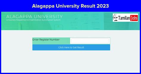 alagappa university result